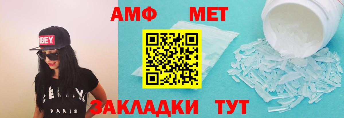 Амфетамин 98%  Amphetamine  Вичуга  Вход с VPN 