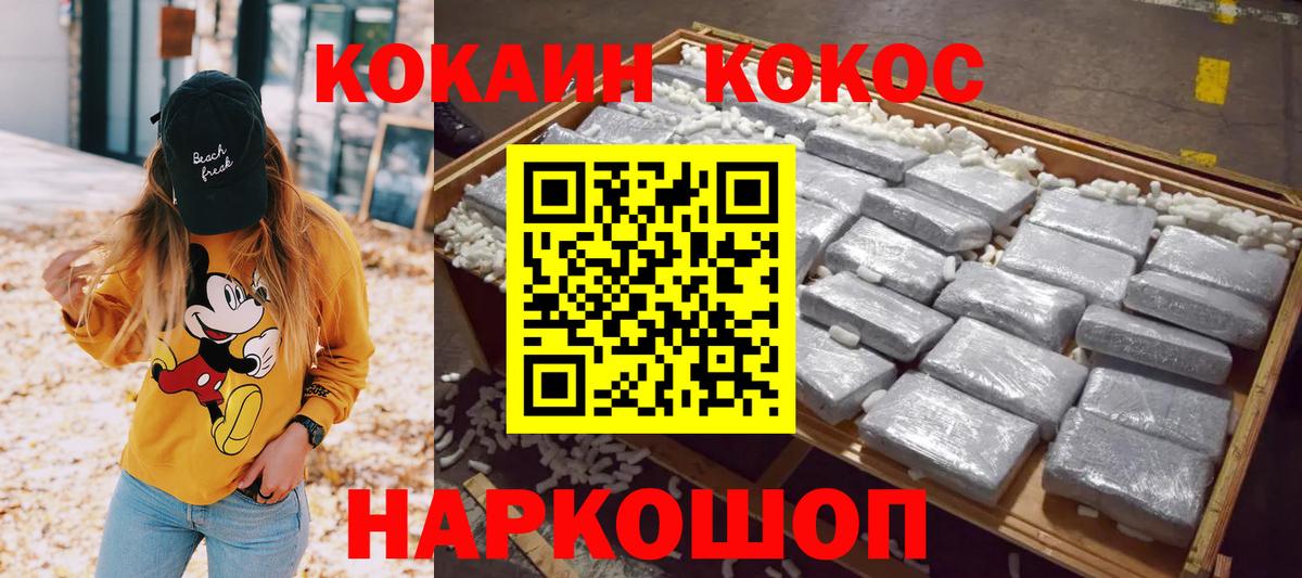 Кокаин Боливия Вичуга