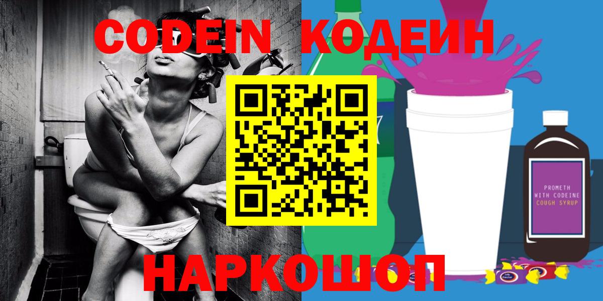 ГАШ  Кокаин  МЕФ   A PVP СОЛЬ кристаллы  Вход с VPN  АМФ кристаллы  Вичуга  ГАШИШ  Канабис 