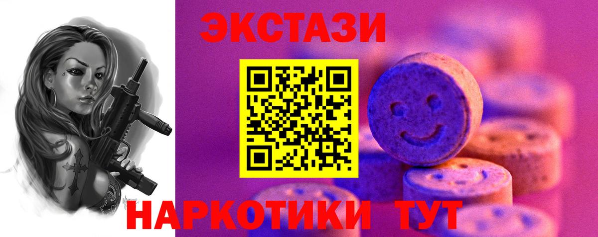 Гашиш Вичуга