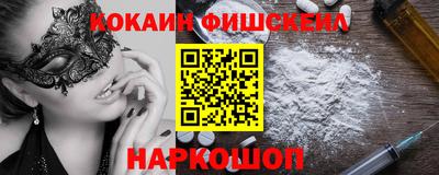 круглые Кизляр