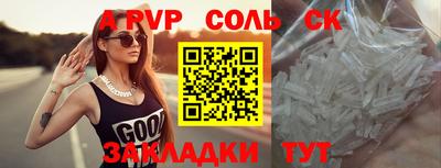 бутик Когалым