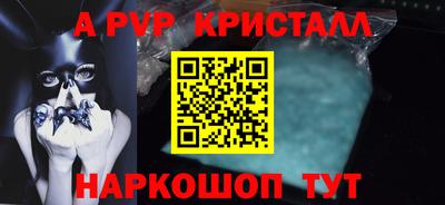соль ск Керчь