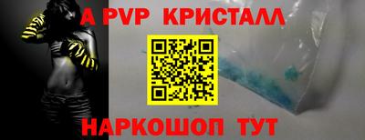соль ск Керчь