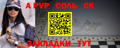 круглые Кизляр