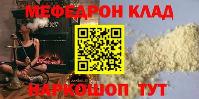 круглые Кизляр