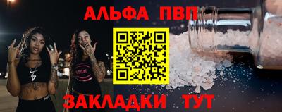 соль ск Керчь