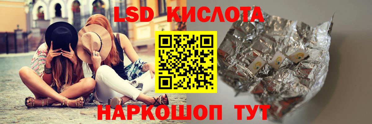 Лсд 25 экстази  Вход с VPN  Вичуга  Лсд 25 экстази ecstasy 