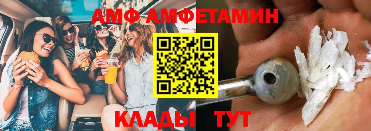 Метамфетамин витя  Метамфетамин витя  Вход с VPN  Вичуга 