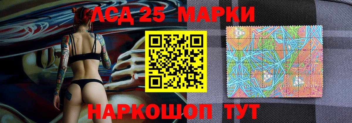 Наркотические марки 1,5мг  Наркотические марки 1,5мг  Вичуга  как найти   Вход с VPN 