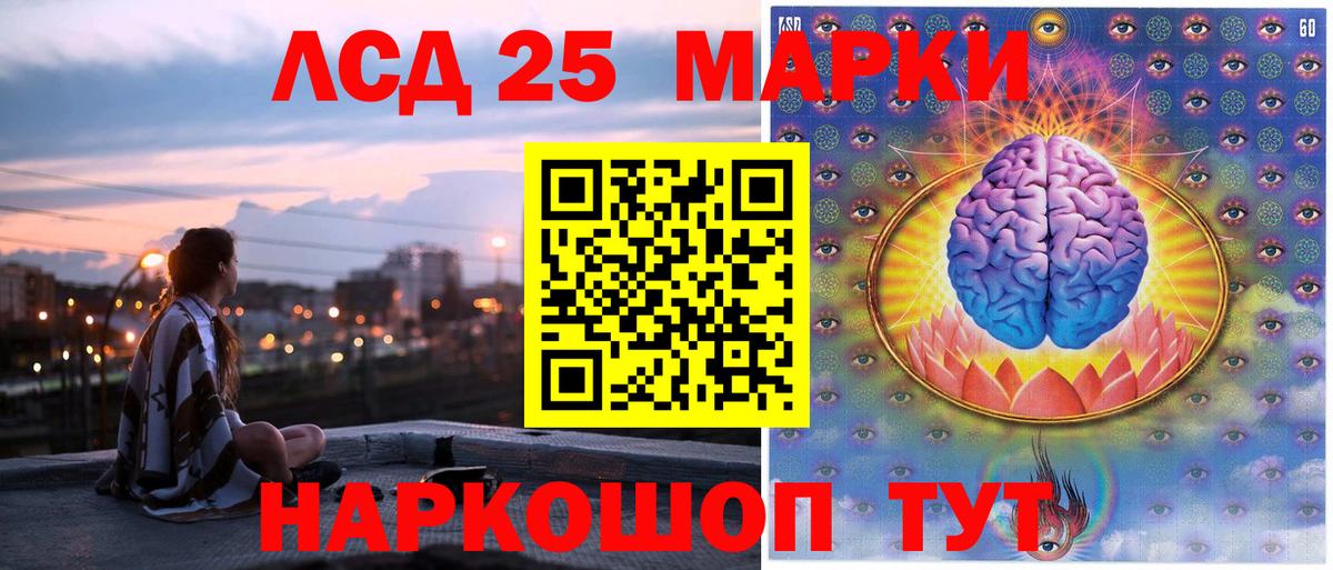 Марки N-bome 1,5мг Вичуга