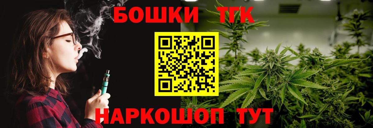 Бошки Шишки тримм  Бошки марихуана гибрид  Бошки марихуана ГИДРОПОН  Вичуга  Каннабис AK-47  Вход с VPN 